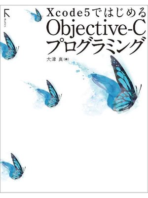 cover image of Xcode 5ではじめるObjective-Cプログラミング: 本編